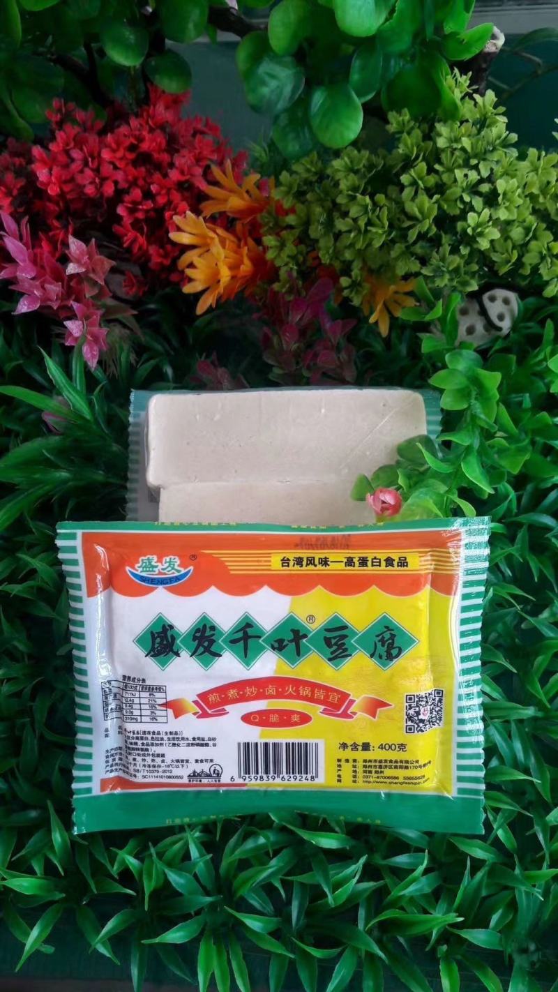 盛发千叶豆腐郑州起批