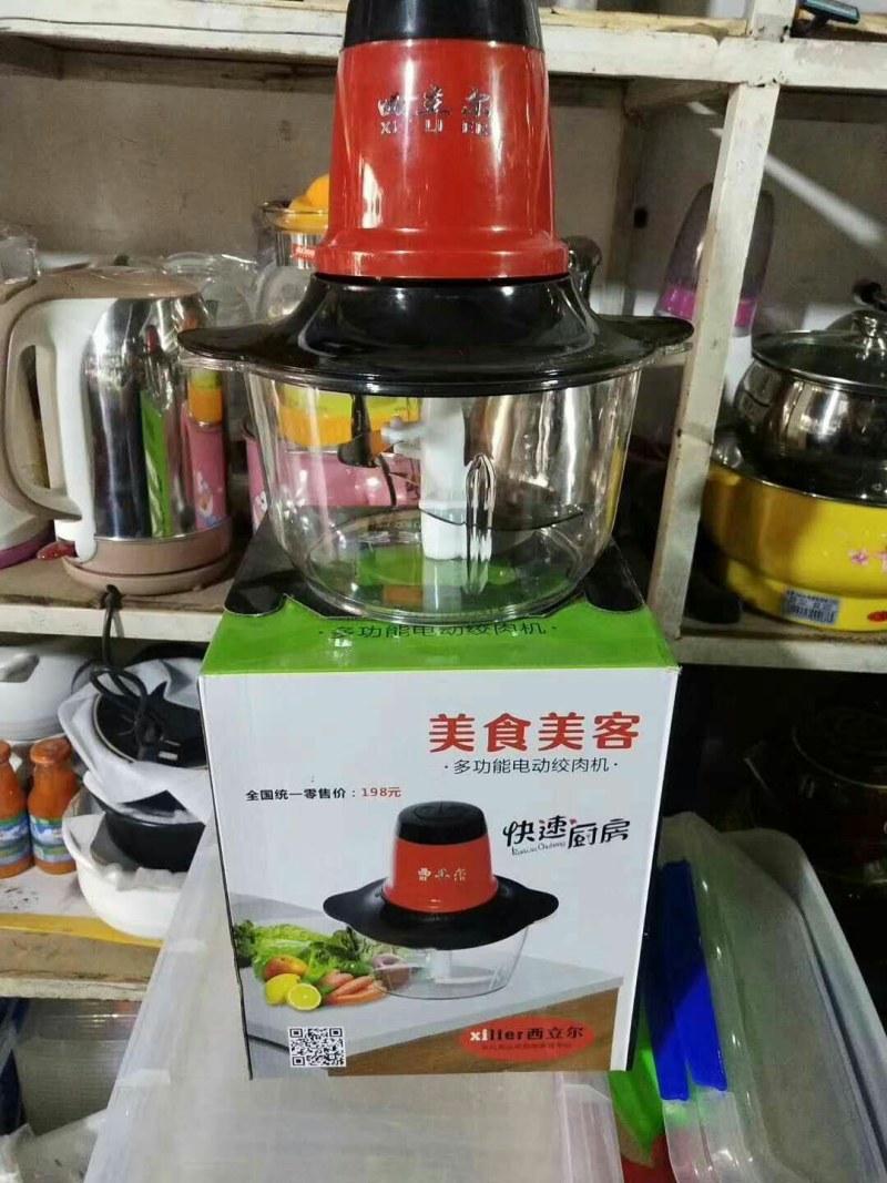 多功能料理机绞肉机防摔杯体纯铜电机假一赔十