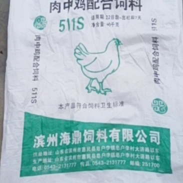 二手饲料编织袋量大，有要的联系