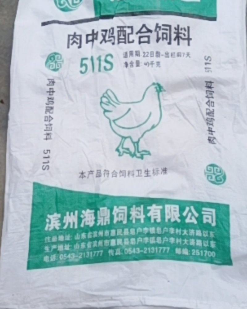 二手饲料编织袋量大，有要的联系