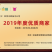 【原产地大果型】凤凰李苗/五月脆李子苗/早熟李树苗现挖苗