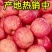 红富士苹果纸袋膜袋纸加膜常年供应产地直销颜色好
