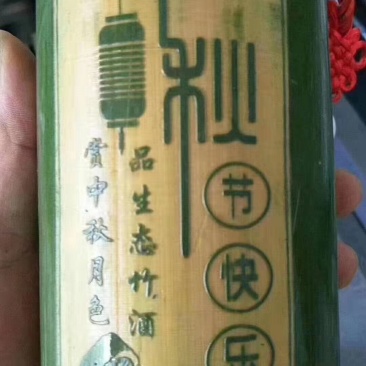 竹筒酒52度鲜竹酒酒厂直销竹筒酒白酒一件代发