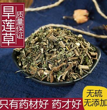 墨旱莲陕西野生新货干品无硫熏一公斤起发货