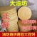 肥料豆饼黄豆大豆饼钓鱼打窝料鱼饵饲料有机肥花草肥