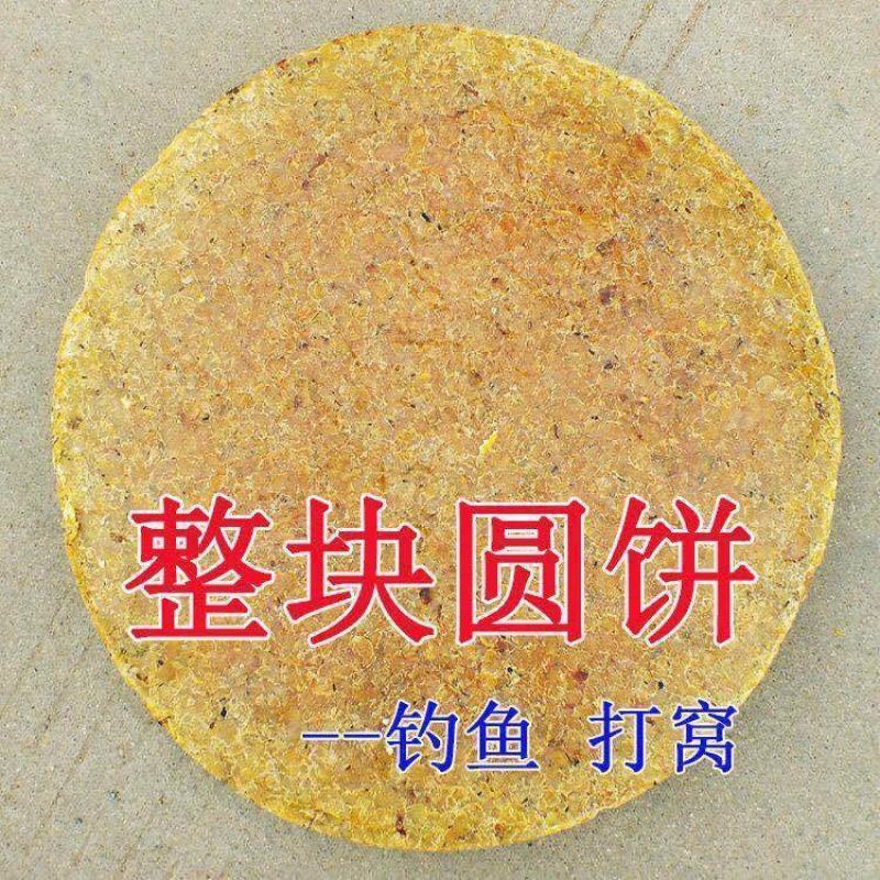 肥料豆饼黄豆大豆饼钓鱼打窝料鱼饵饲料有机肥花草肥