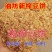 肥料豆饼黄豆大豆饼钓鱼打窝料鱼饵饲料有机肥花草肥