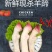 【顺丰包邮】新鲜冷冻羊脚蹄鲜小羊蹄带筋羊蹄子带羊蹄筋