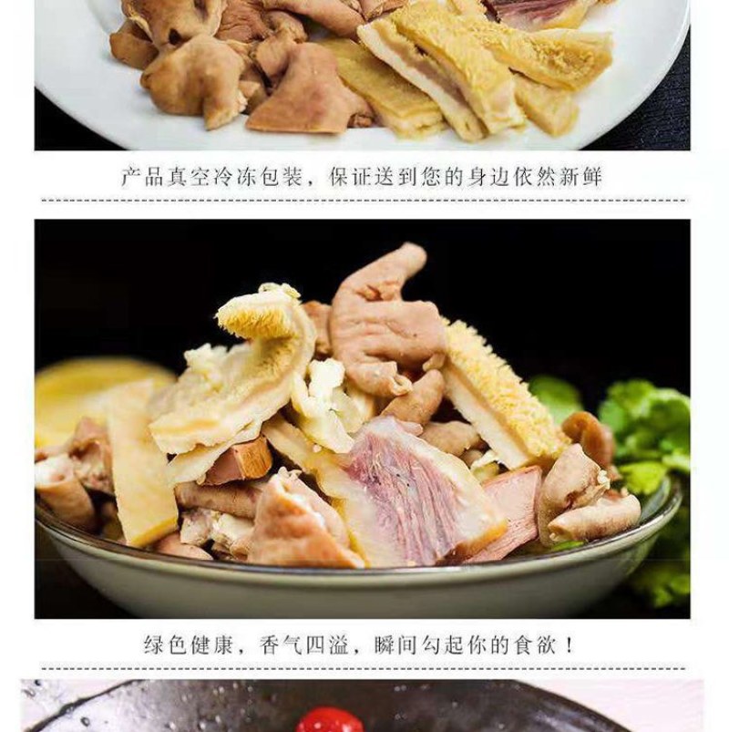 新鲜肉类羊杂碎熟食火锅食材多省包邮免运费偏远省份不发货