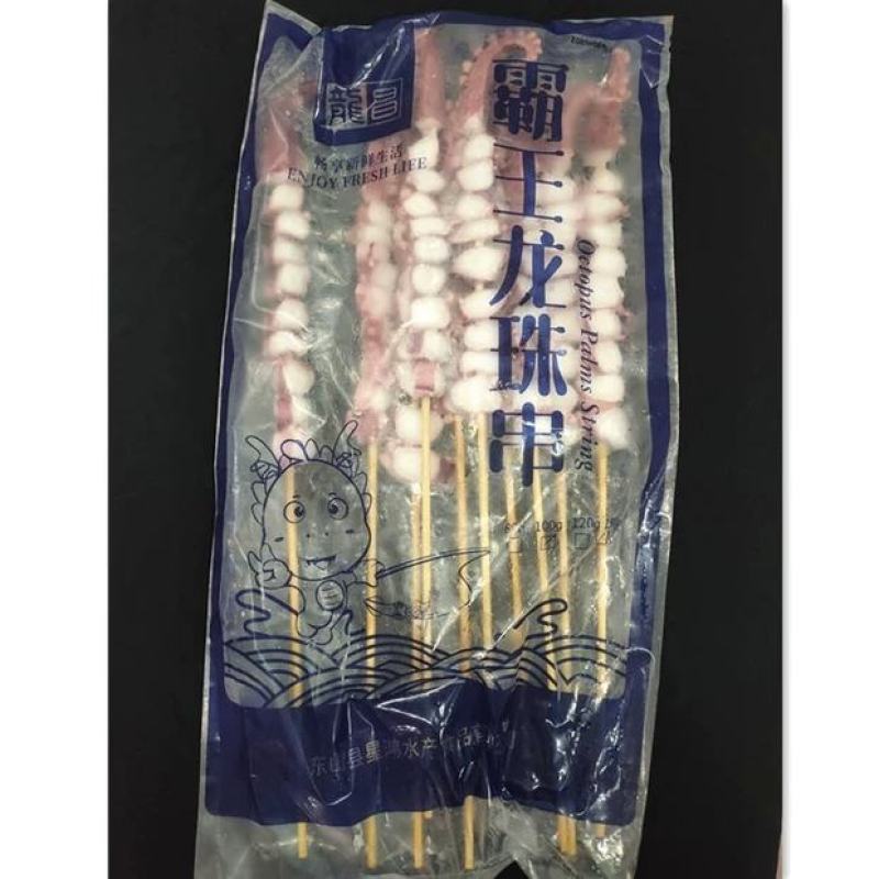 100克龙珠串100串大章鱼足串章鱼脚烧烤食材苏浙沪包邮