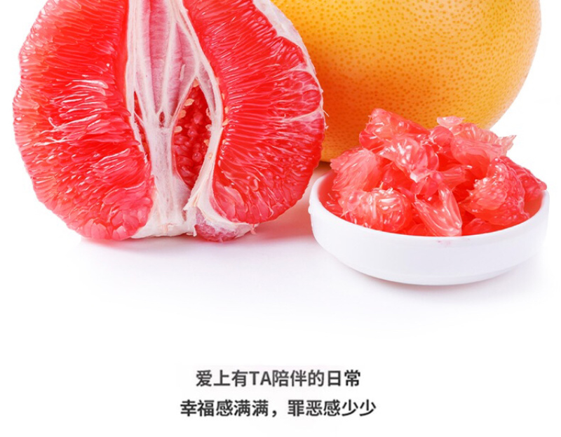福建平和琯溪红心柚当季时令新鲜水果孕妇水果
