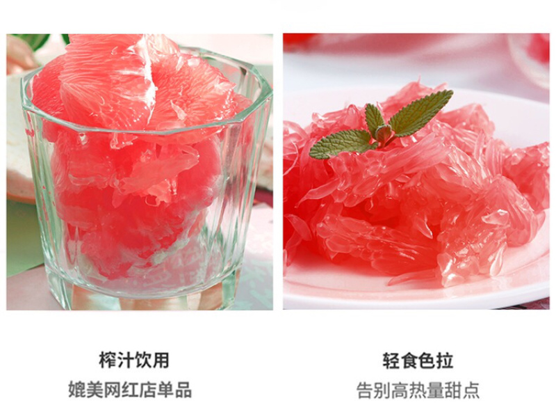 福建平和琯溪红心柚当季时令新鲜水果孕妇水果