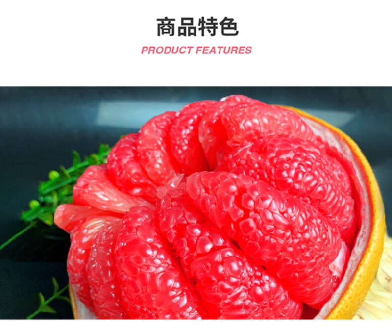 福建平和琯溪红心柚当季时令新鲜水果孕妇水果