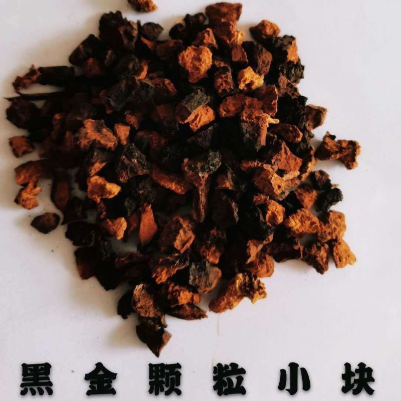 桦树茸黑金颗粒野生桦褐控菌250g/一斤装天然胰岛