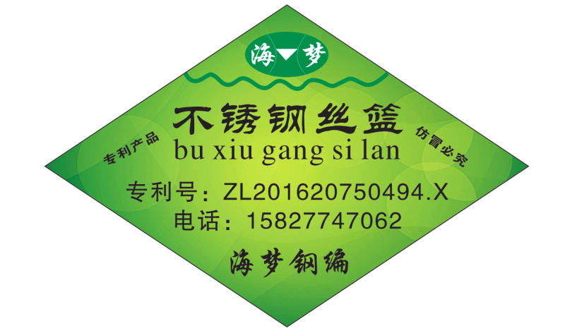 不锈钢丝篮子、瓜果蔬菜采摘筐、钢丝篮竹篮、免费代理