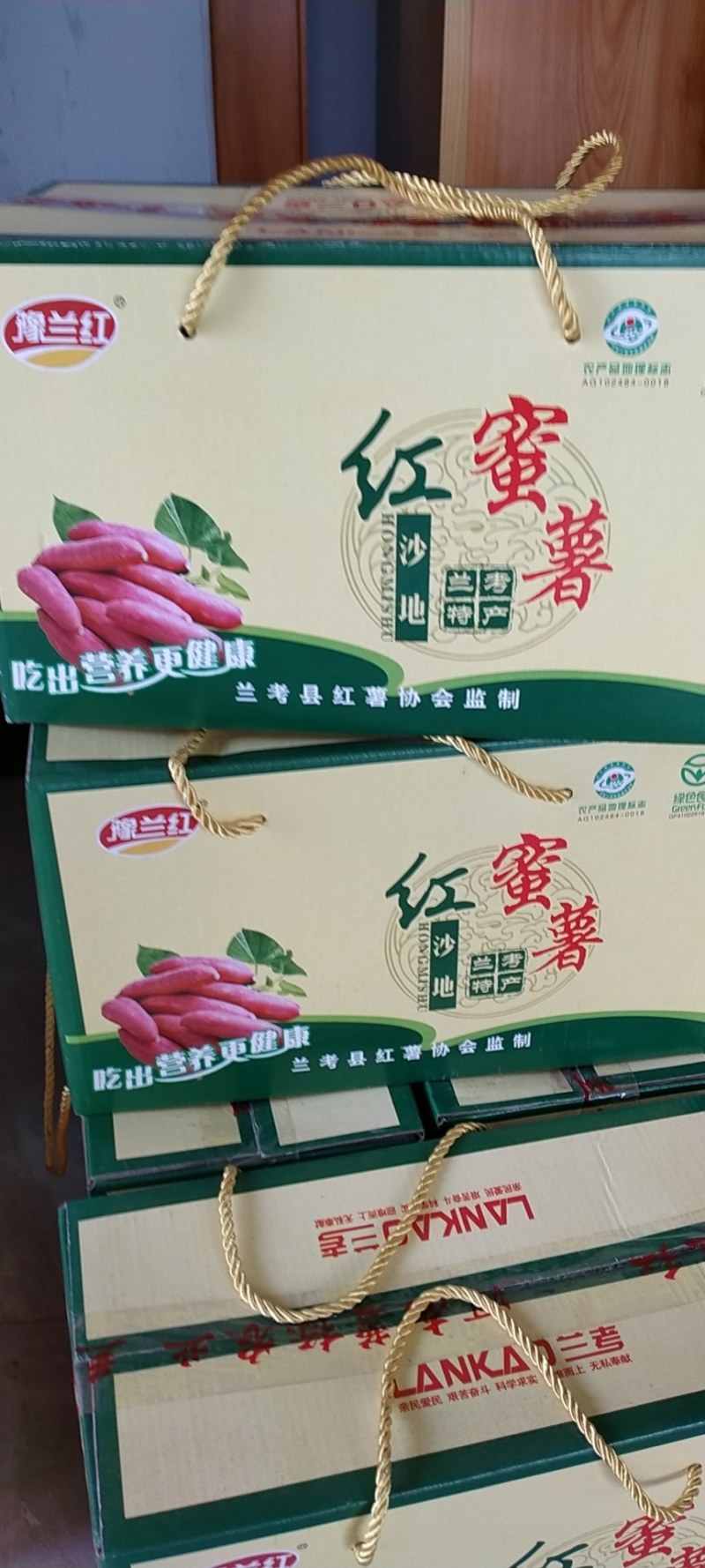 豫兰红蜜薯，皮薄，又甜又面