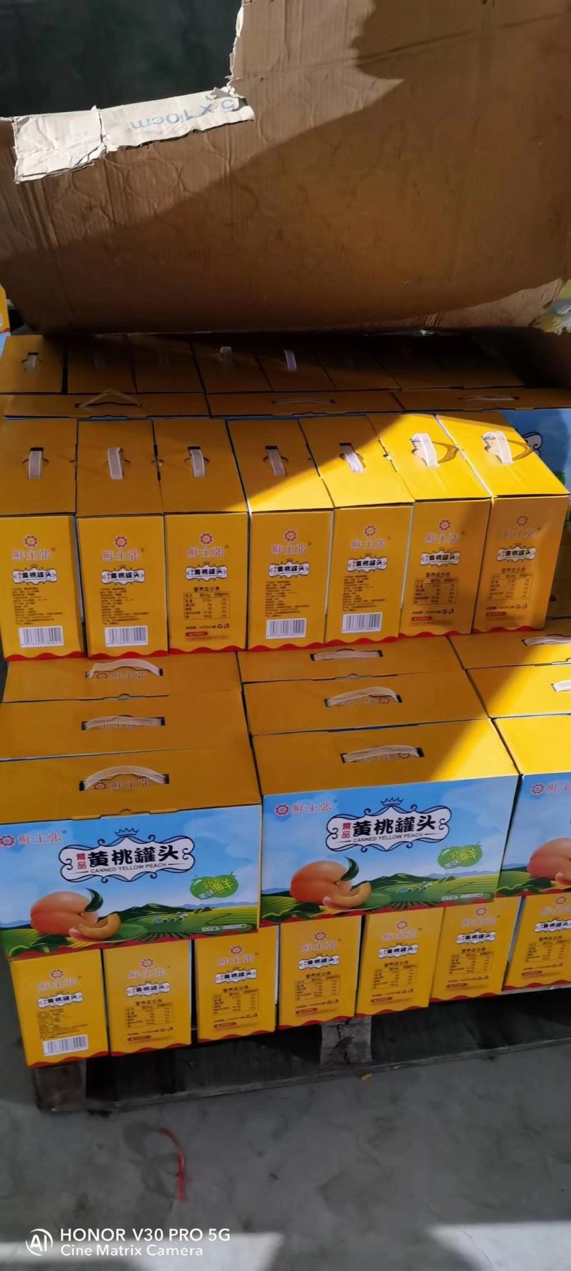 【一件代发】黄桃罐头挑战你的味蕾支持微商电商代发批发