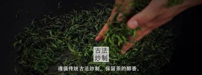 凤冈锌硒茶（特级）富硒富硒