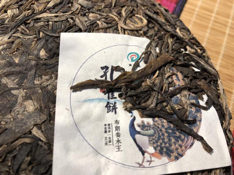 云南普洱生茶孔雀饼茶357克传统工艺一件代发包邮