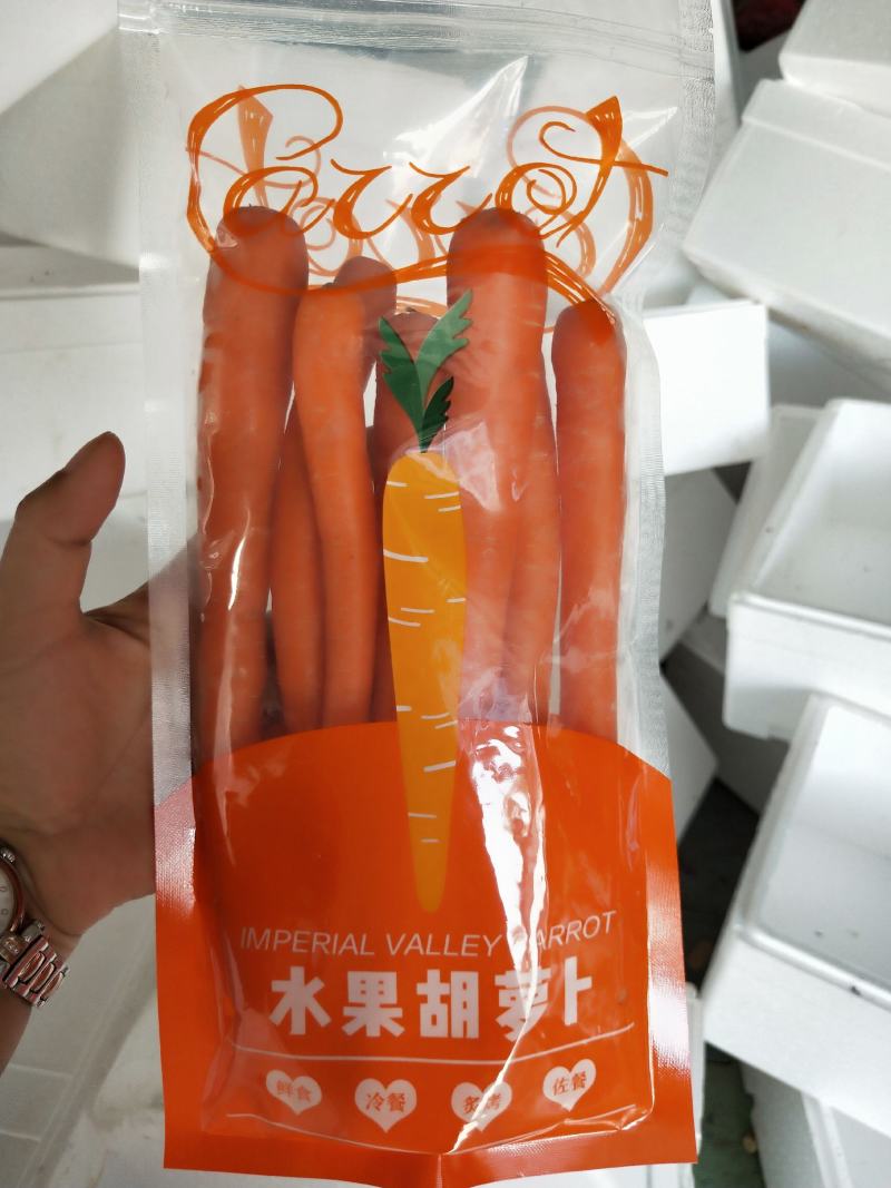 帝王胡萝卜批发，精品袋装，礼盒装，北美帝王系水果胡萝卜