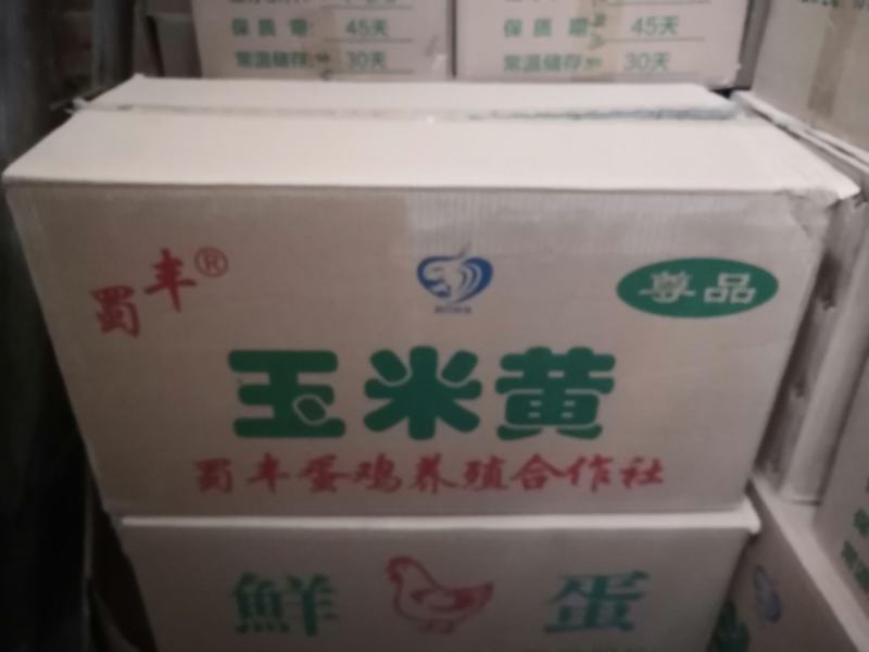 用过一次的鸡蛋纸箱便宜处理，捡趴活