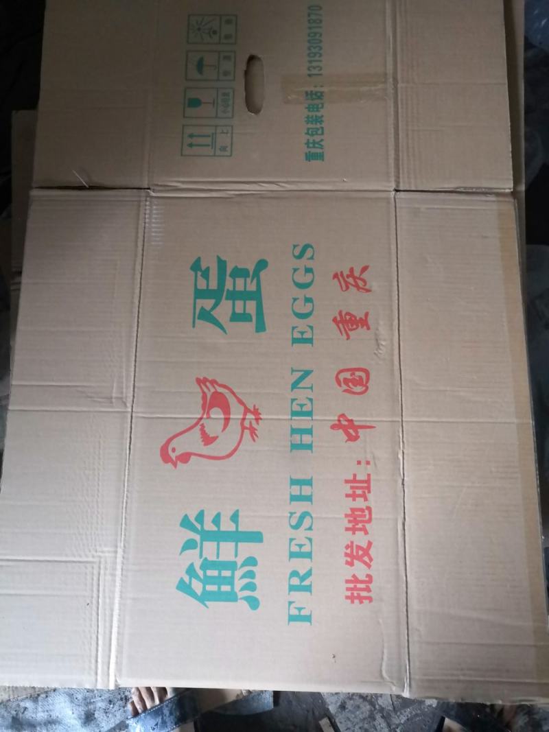 用过一次的鸡蛋纸箱便宜处理，捡趴活