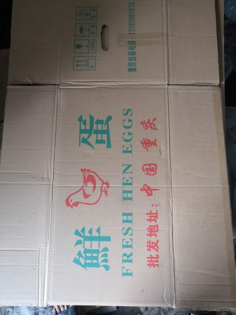 用过一次的鸡蛋纸箱便宜处理，捡趴活