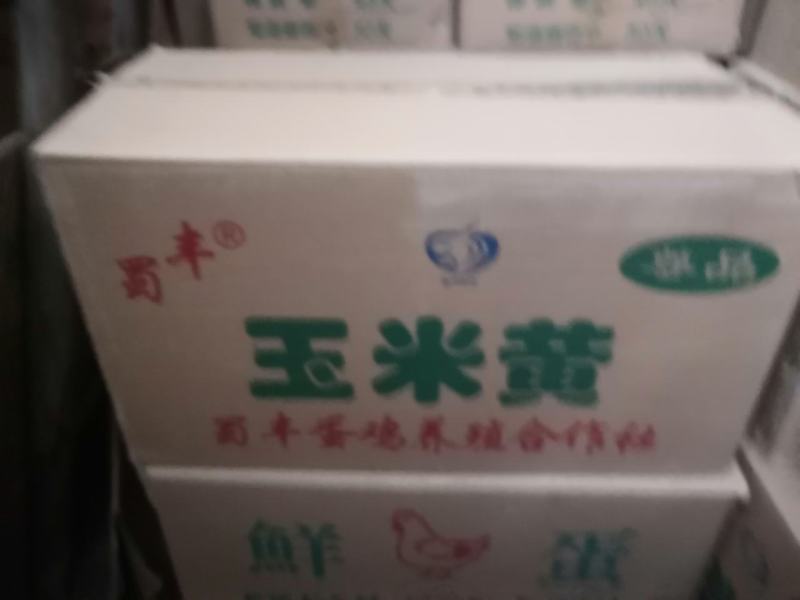 用过一次的鸡蛋纸箱便宜处理，捡趴活