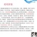 黑果花楸不老莓批发零售