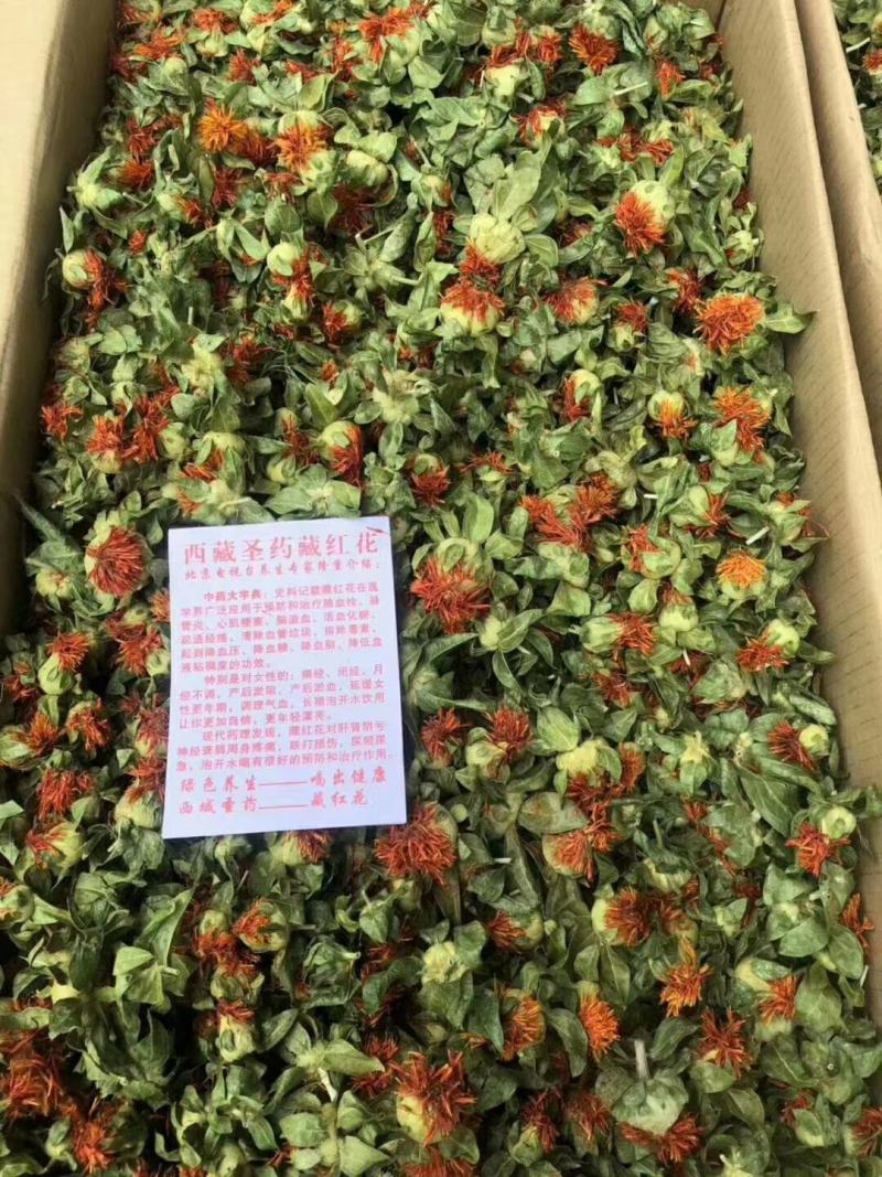 一手货源藏红花，红花果，支持看货，地摊畅销