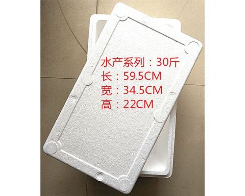 泡沫箱品种齐全，物美价廉，欢迎咨询定做。