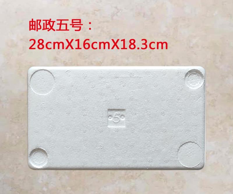 泡沫箱品种齐全，物美价廉，欢迎咨询定做。