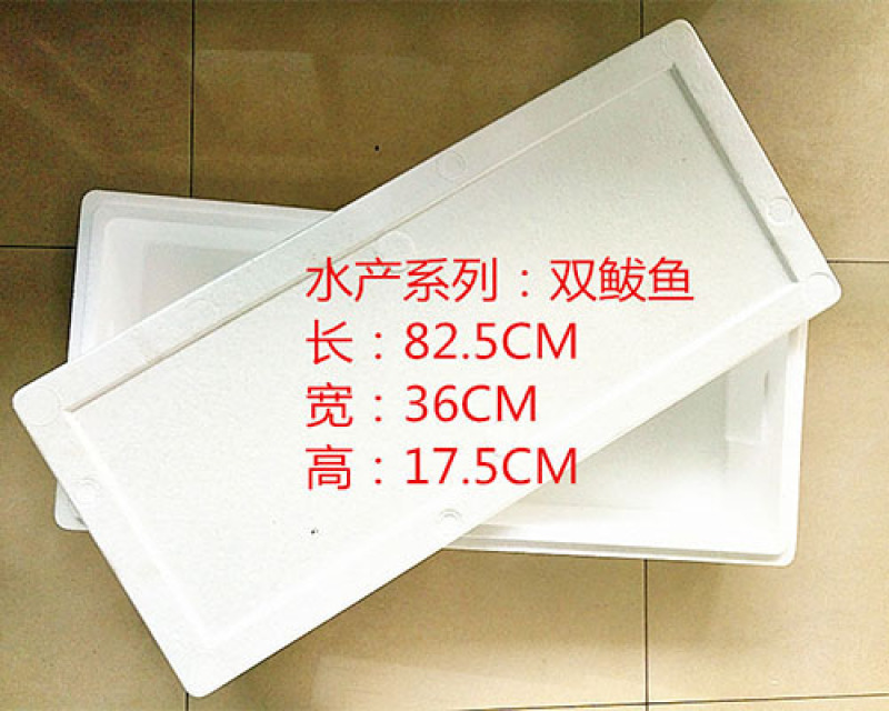 泡沫箱品种齐全，物美价廉，欢迎咨询定做。