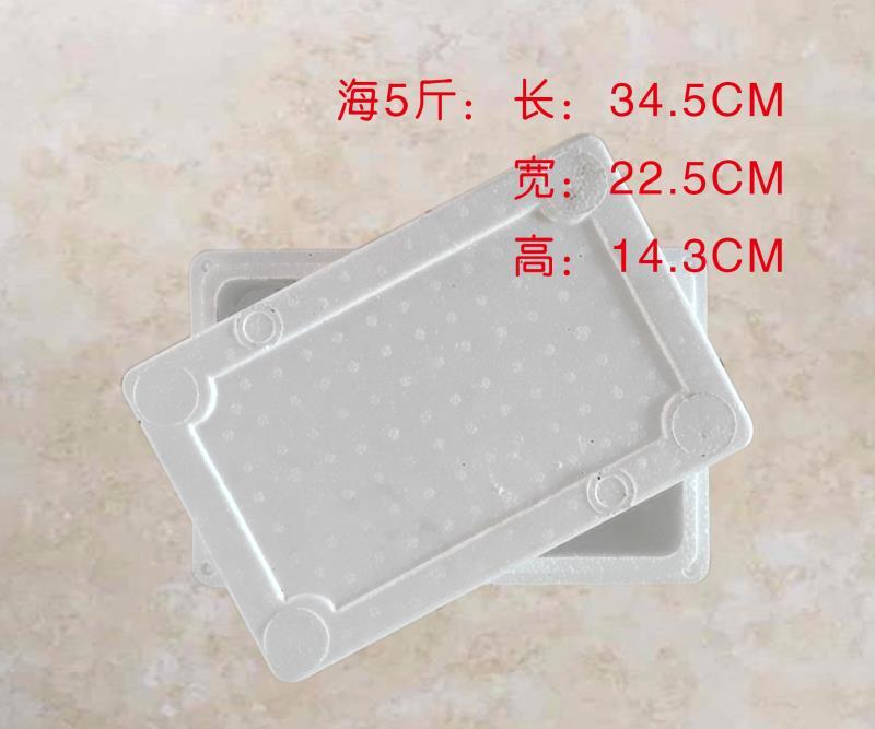 泡沫箱品种齐全，物美价廉，欢迎咨询定做。