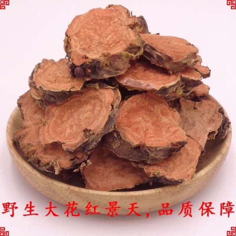 红景天一手货源产地直销