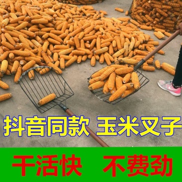 东北装玉米锹铁叉子抖音同款木柄铲玉米农用工具屯苞米棒子钢