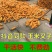 东北装玉米锹铁叉子抖音同款木柄铲玉米农用工具屯苞米棒子钢
