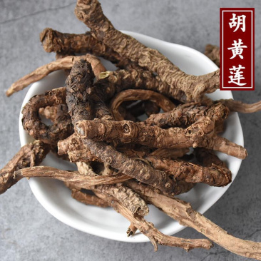胡黄连一手货源产地直接供，量大从优