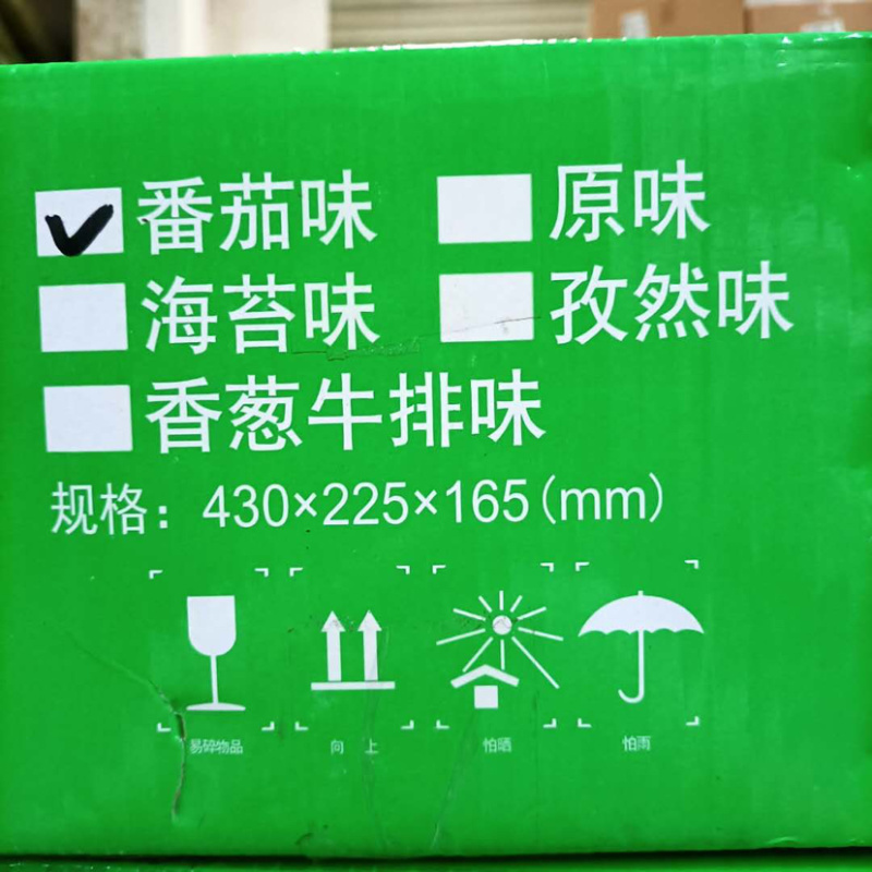 山药饼干休闲养生健康零食跑江湖超市特供火爆产品