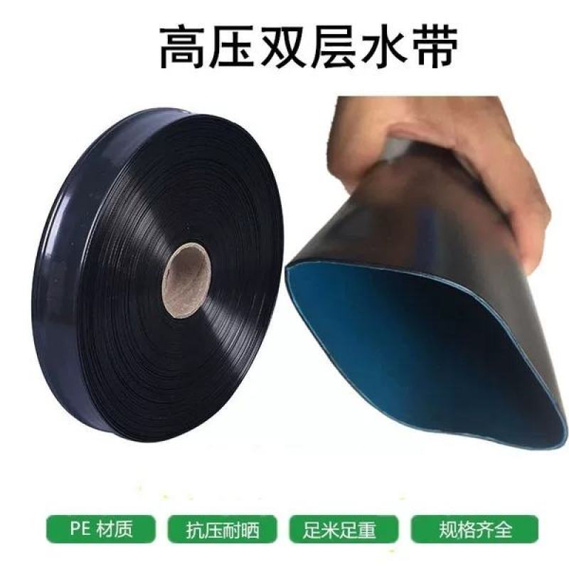 农用微喷带喷水带滴灌带雾化灌溉微喷喷灌滴灌设备自动浇水器