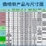 农用微喷带喷水带滴灌带雾化灌溉微喷喷灌滴灌设备自动浇水器