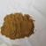 青黄辣椒粉辣度高颜色正欢迎客户订购
