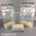 八边封透明手提袋自封袋通用食品拉链礼品袋