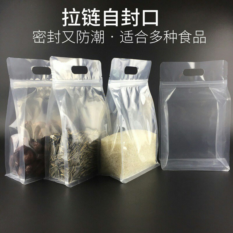 八边封透明手提袋自封袋通用食品拉链礼品袋