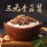 御勺牌香菇酱，***，原料来自自有工厂基地，出口备案。