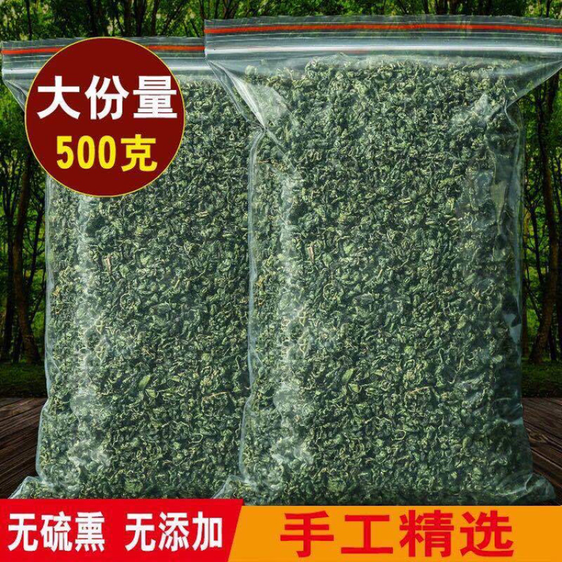 绞股蓝一手货源产地直销
