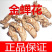 金蝉花一手货源产地直销