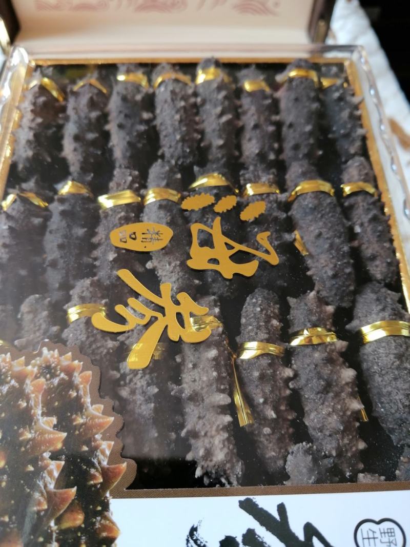 高刺淡干海参礼盒辽参