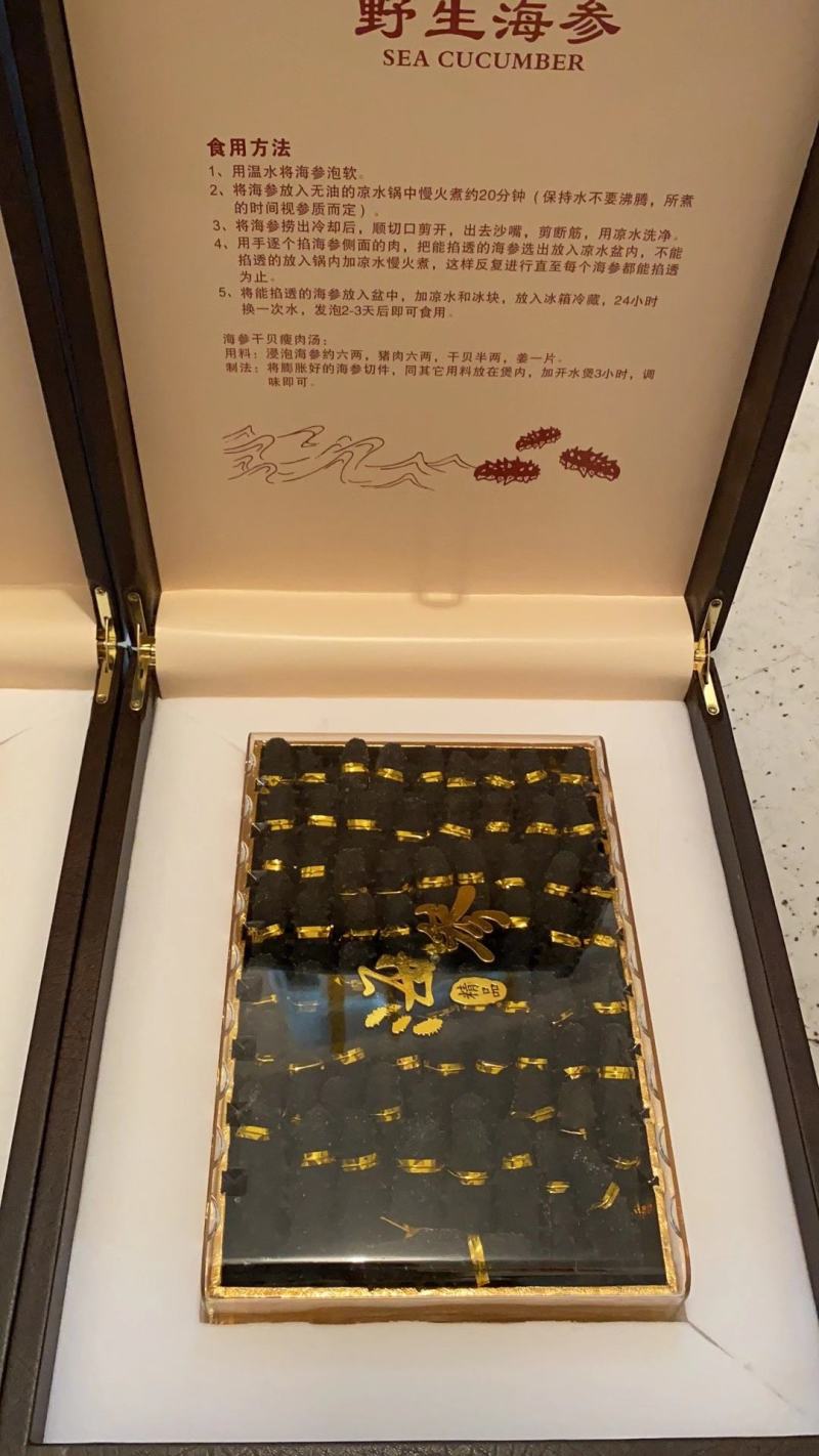 高刺淡干海参礼盒辽参