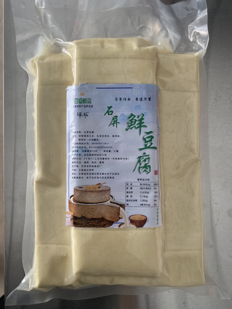 包邮对接电商微商社区团购